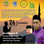 SSN SMK Mutiara Berjaya Anjurkan Majlis Bacaan Yasin dan Solat Hajat Perdana Untuk Calon SPM 2022